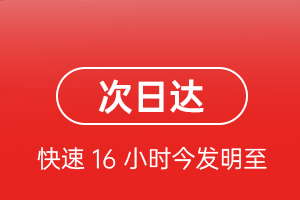 克拉玛依古海航空快递航空货运 航空货运