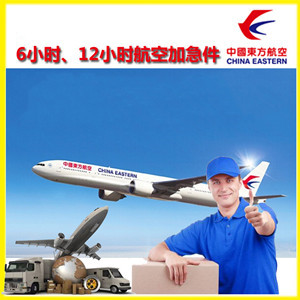 克拉玛依古海航空快递公司谈空运的四大作用是什么